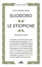 Le Etiopiche