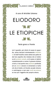 Le Etiopiche