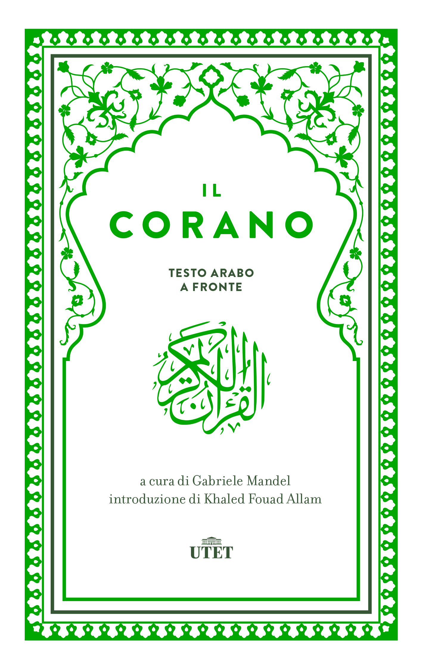 CORANO GRATIS ARABO SCARICA