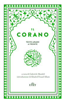 SCARICA IL CORANO IN ITALIANO GRATIS
