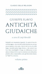 Antichità giudaiche