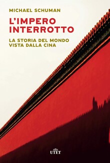 L'impero interrotto