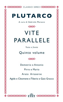 VITE PARALLELE VOL. 5